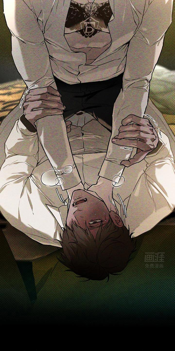 代号阿纳斯塔西娅/凶险任务 第89话 第27页