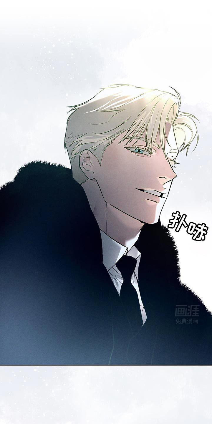代号阿纳斯塔西娅/凶险任务 第87话 第27页