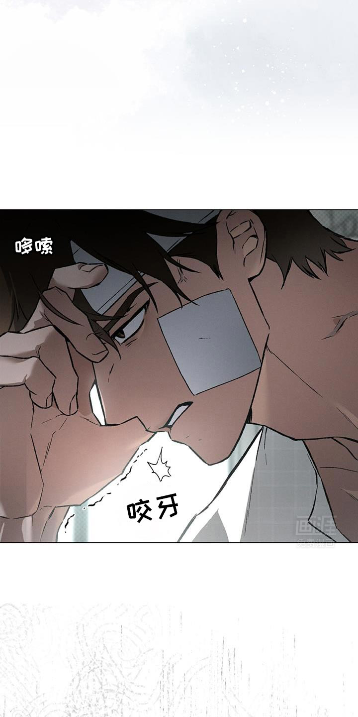 代号阿纳斯塔西娅/凶险任务 第87话 第28页