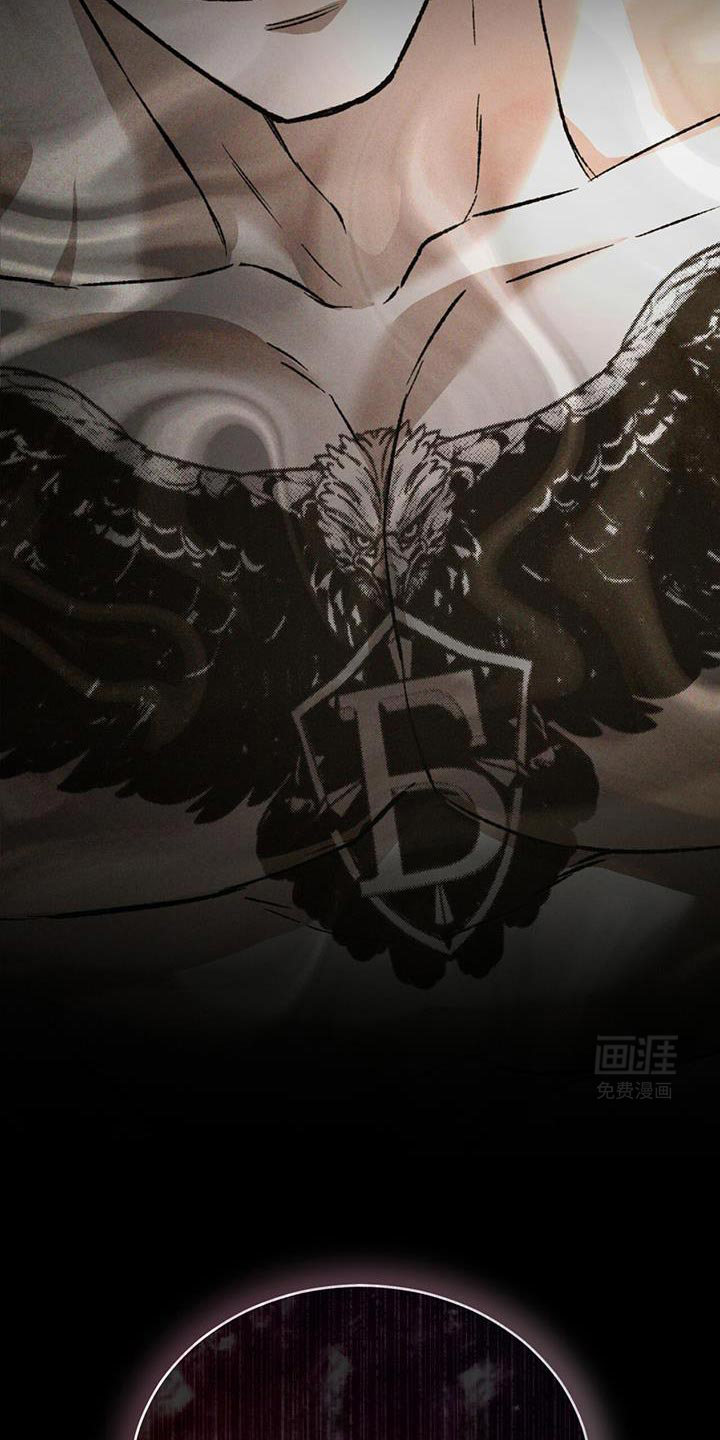 代号阿纳斯塔西娅/凶险任务 第86话 第11页