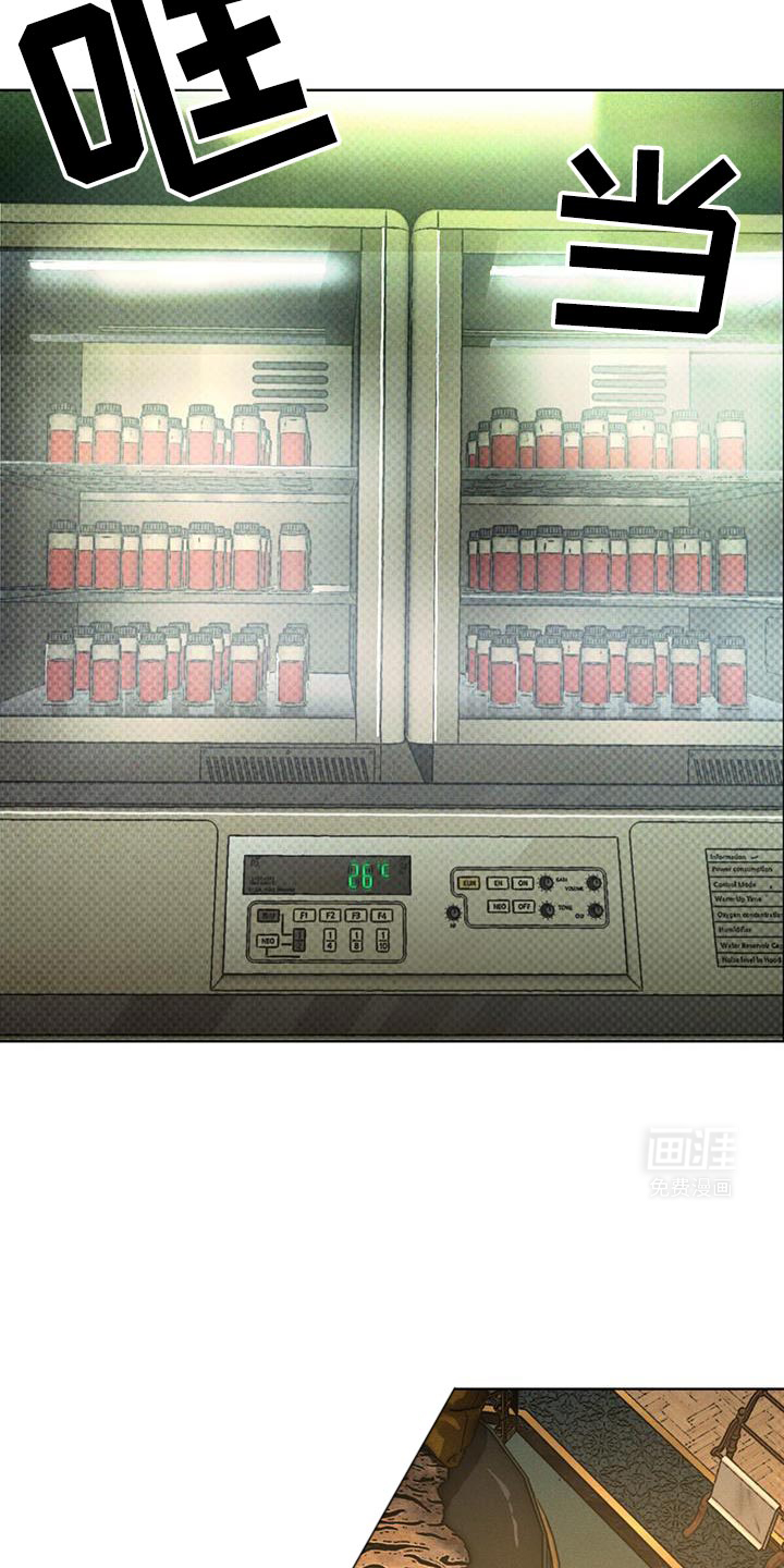 代号阿纳斯塔西娅/凶险任务 第85话 第7页