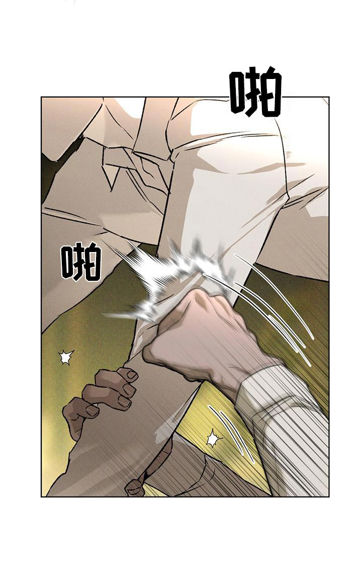 代号阿纳斯塔西娅/凶险任务 第82话 第4页