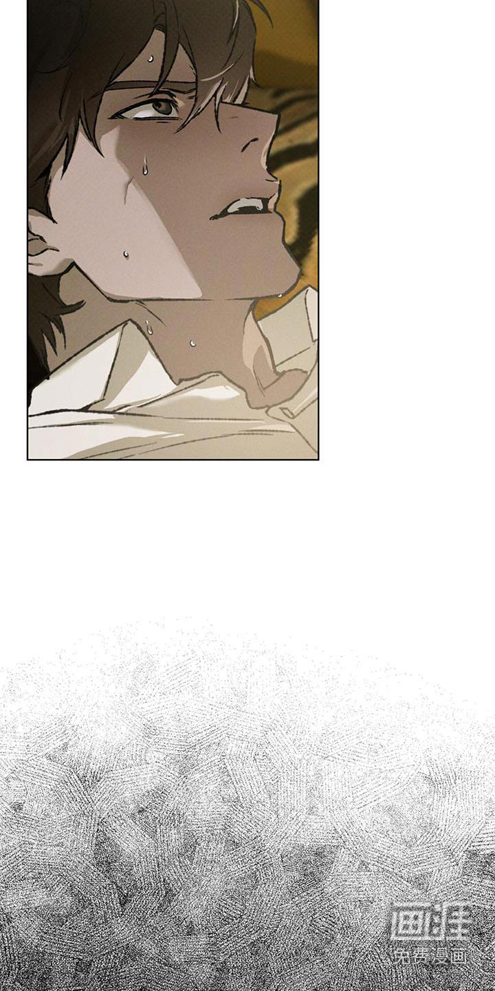 代号阿纳斯塔西娅/凶险任务 第81话 第6页