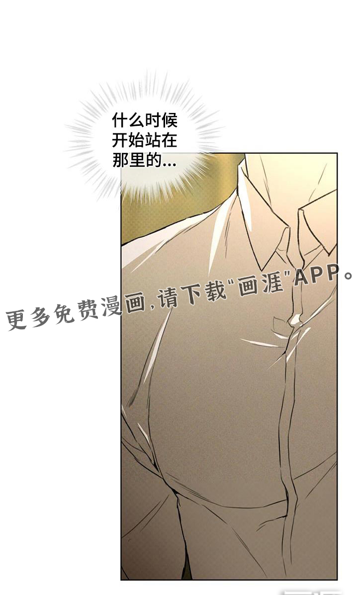 代号阿纳斯塔西娅/凶险任务 第80话 第1页