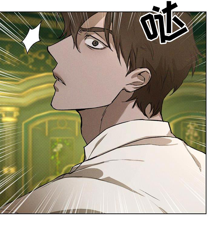 代号阿纳斯塔西娅/凶险任务 第79话 第11页