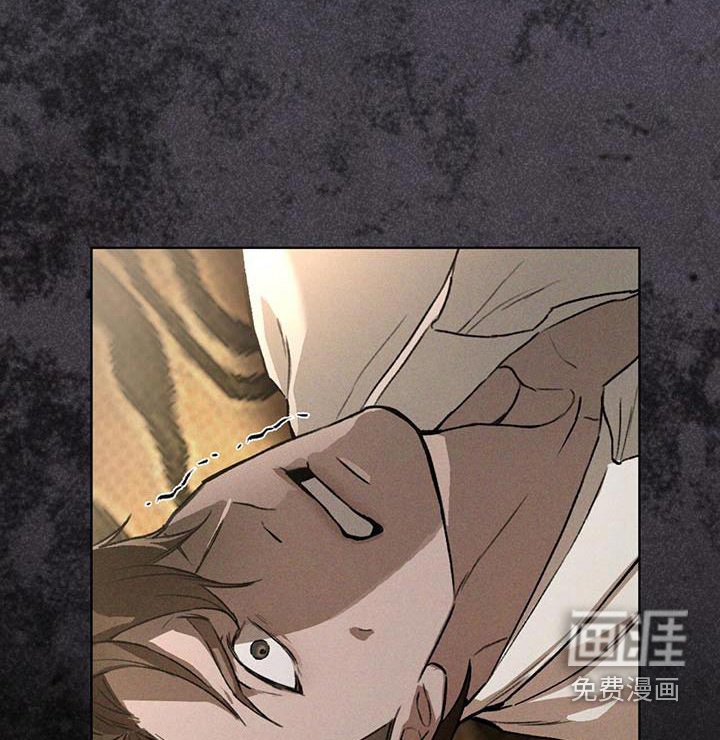 代号阿纳斯塔西娅/凶险任务 第79话 第12页