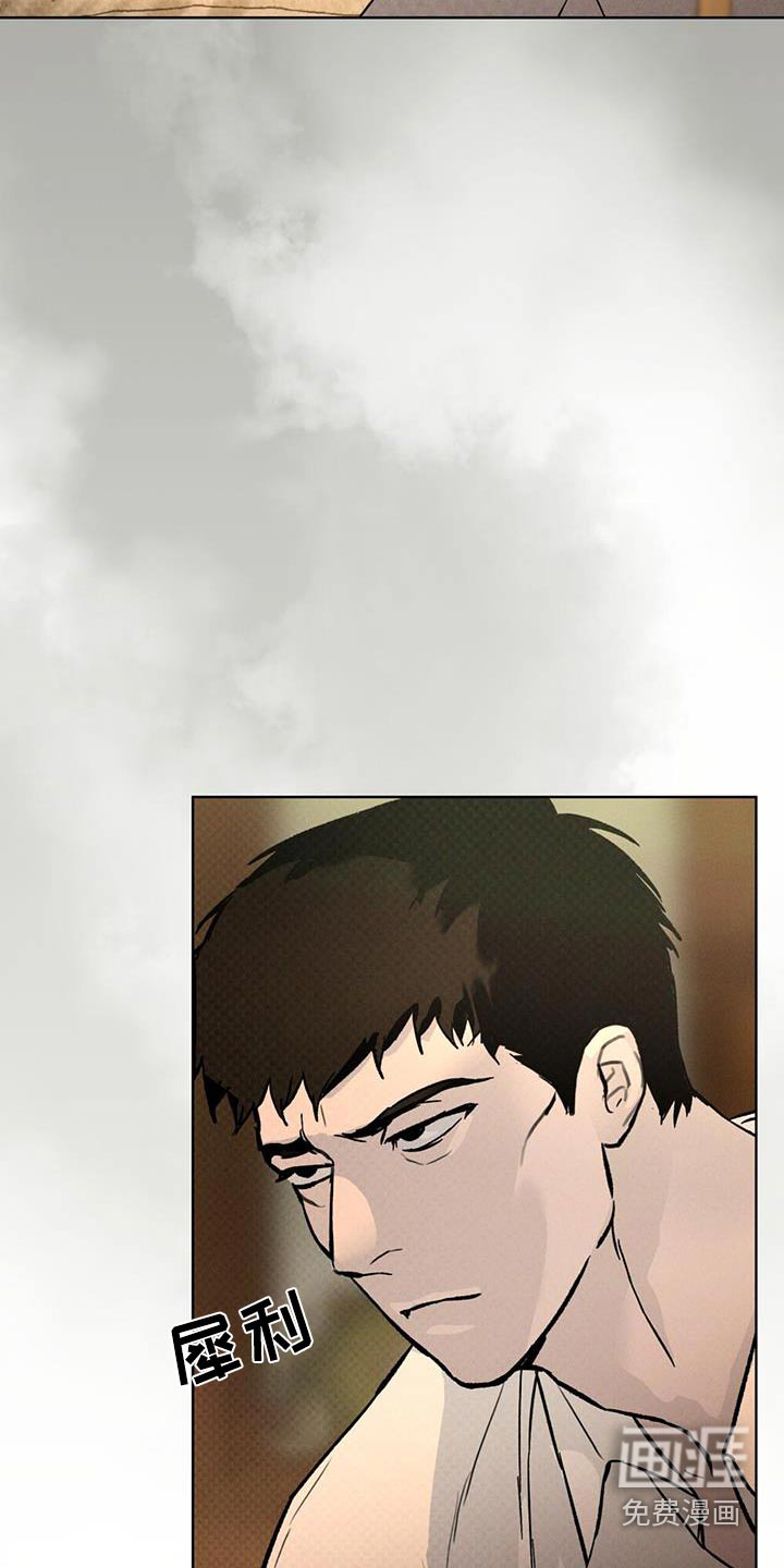 代号阿纳斯塔西娅/凶险任务 第74话 第5页