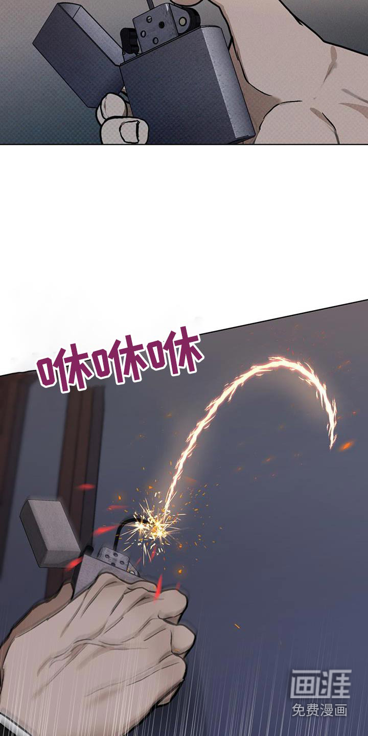 代号阿纳斯塔西娅/凶险任务 第70话 第18页