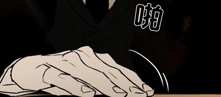 代号阿纳斯塔西娅/凶险任务 第70话 第5页
