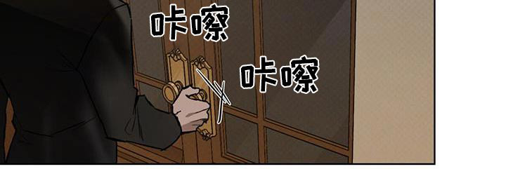代号阿纳斯塔西娅/凶险任务 第70话 第16页