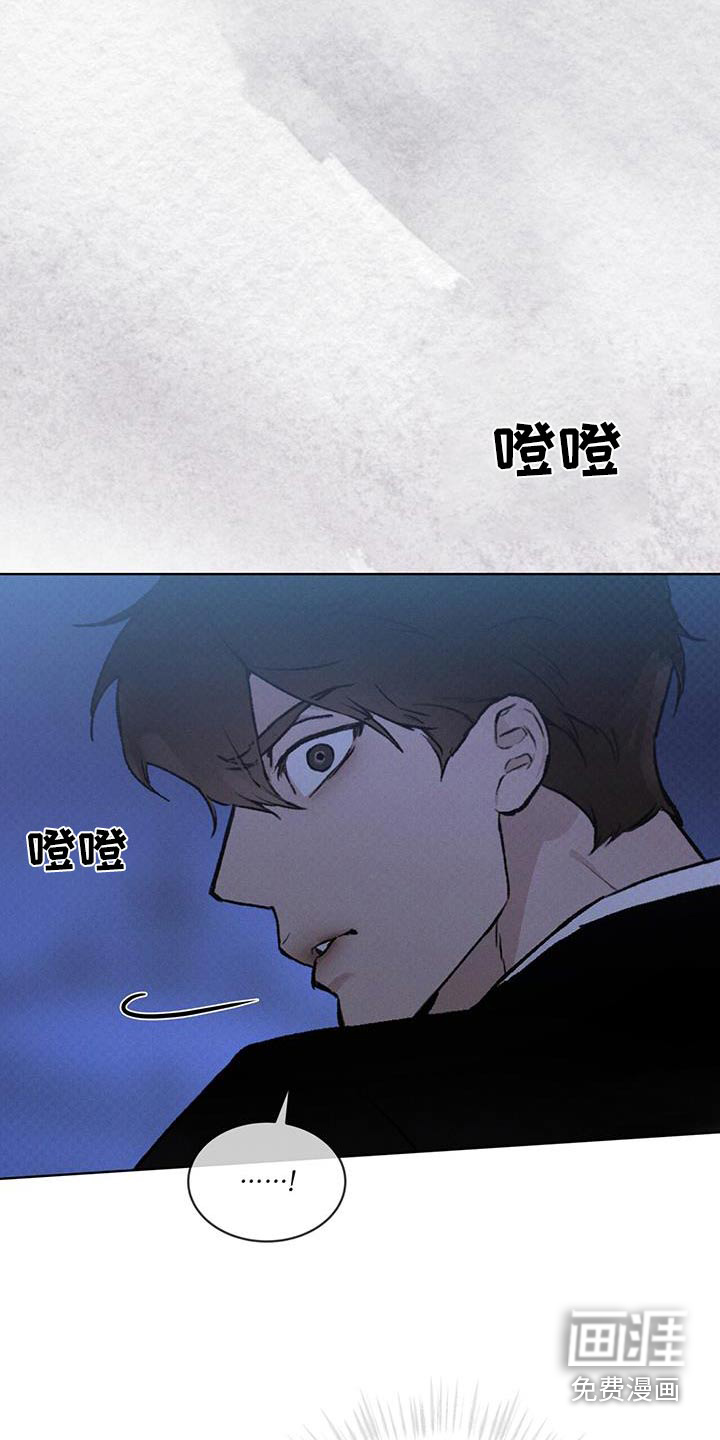 代号阿纳斯塔西娅/凶险任务 第69话 第10页