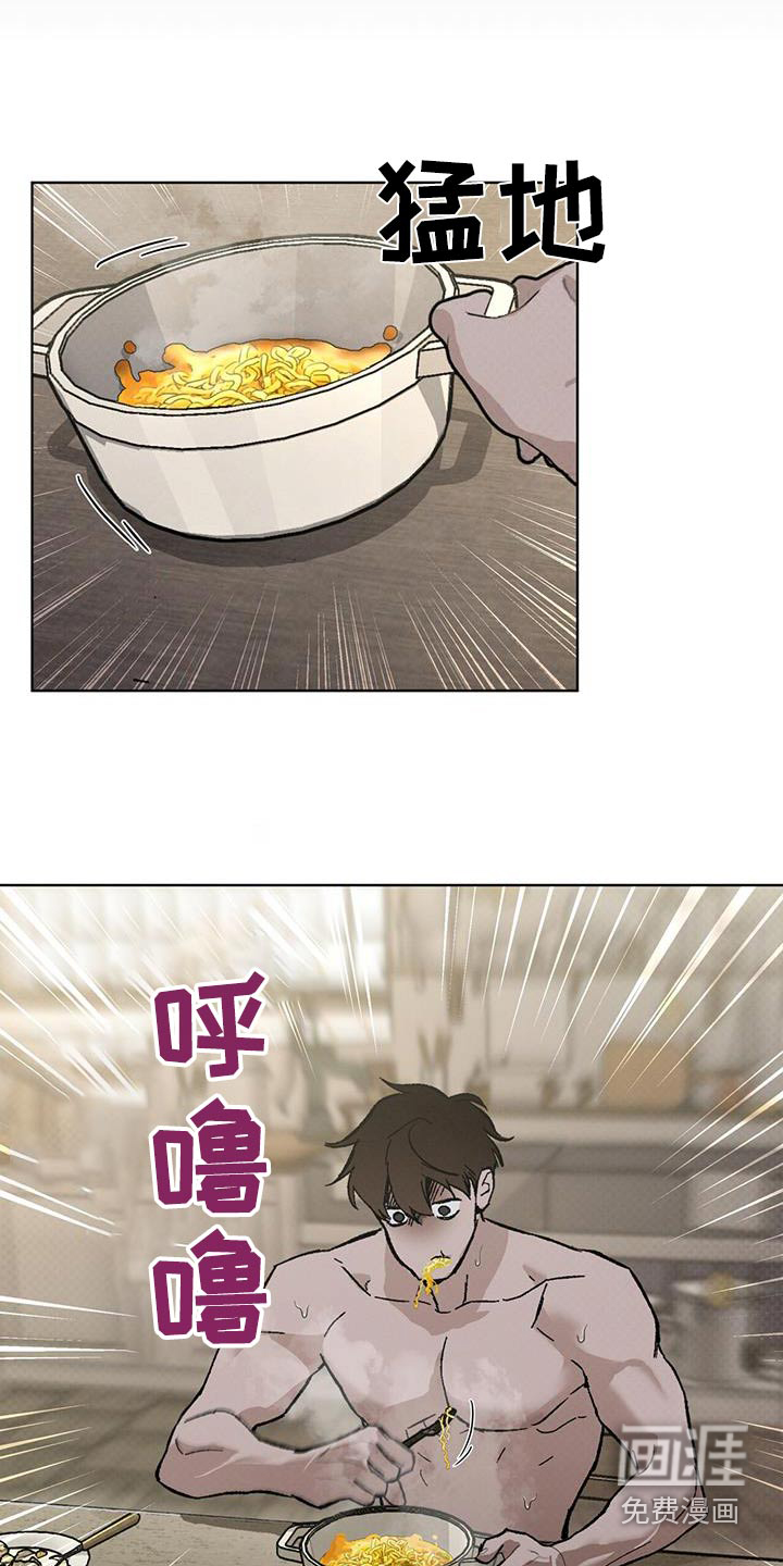 代号阿纳斯塔西娅/凶险任务 第64话 第12页