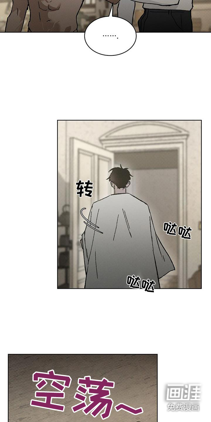 代号阿纳斯塔西娅/凶险任务 第64话 第19页