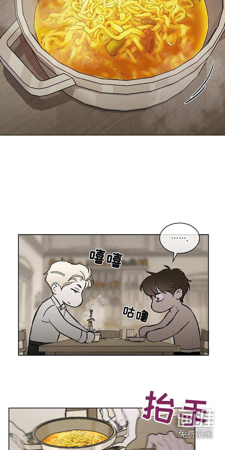 代号阿纳斯塔西娅/凶险任务 第64话 第8页