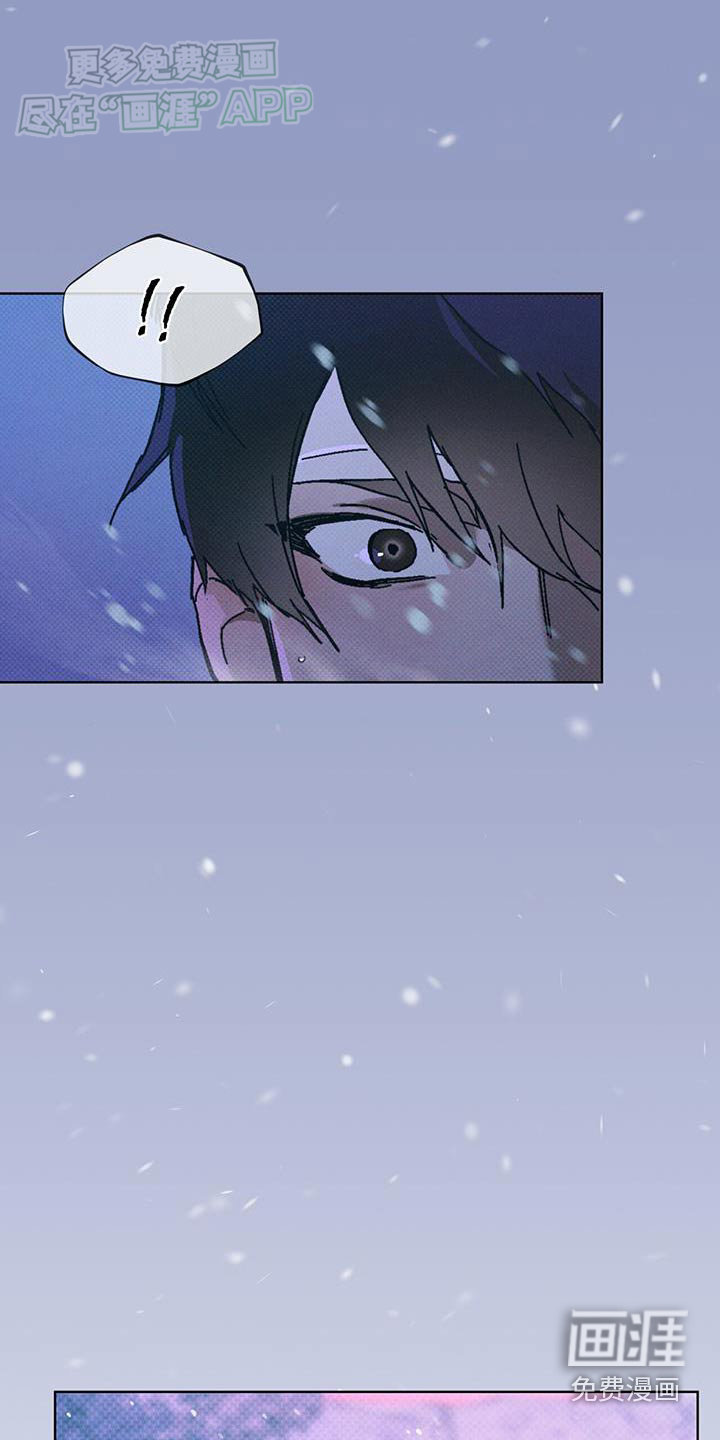 代号阿纳斯塔西娅/凶险任务 第60话 第18页
