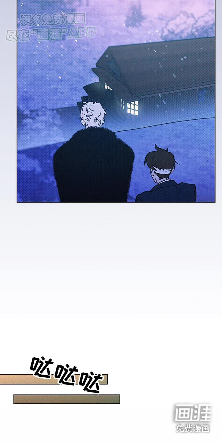 代号阿纳斯塔西娅/凶险任务 第60话 第19页