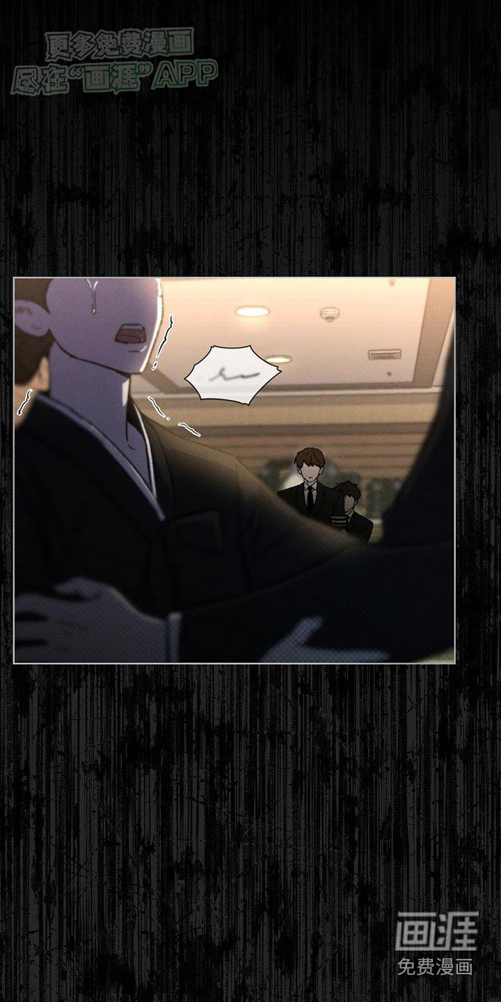 代号阿纳斯塔西娅/凶险任务 第57话 第2页
