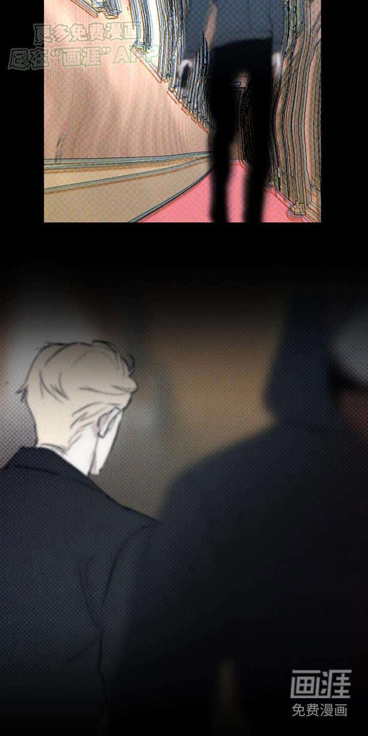 代号阿纳斯塔西娅/凶险任务 第56话 第31页