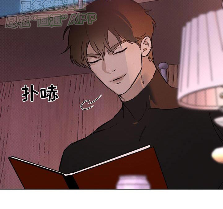 代号阿纳斯塔西娅/凶险任务 第55话 第19页