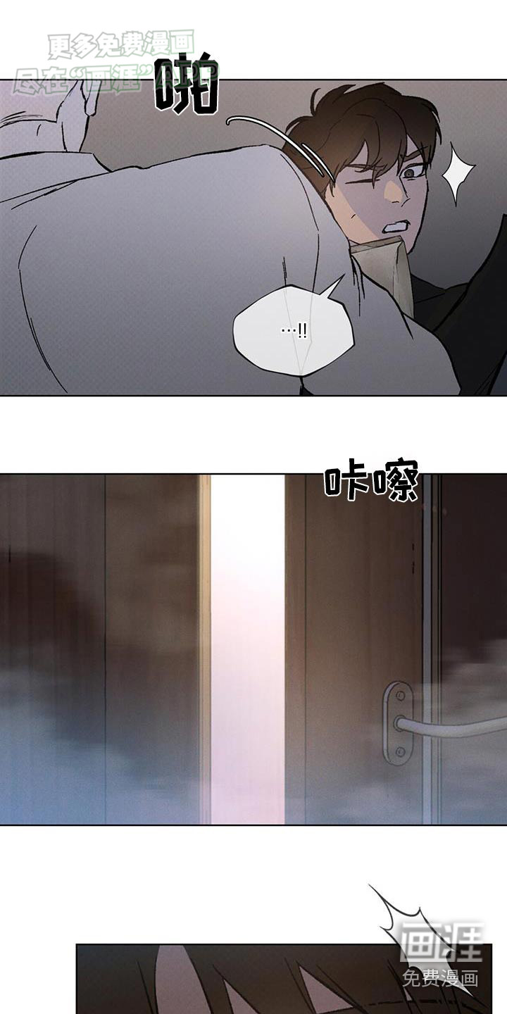 代号阿纳斯塔西娅/凶险任务 第55话 第4页