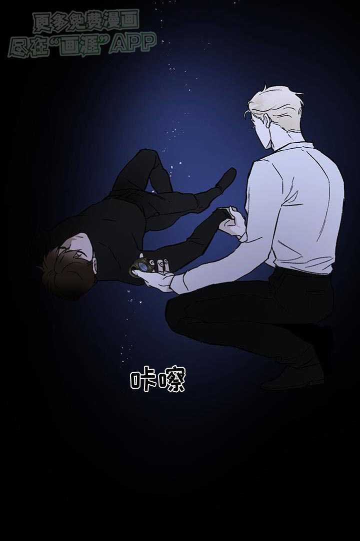 代号阿纳斯塔西娅/凶险任务 第54话 第10页