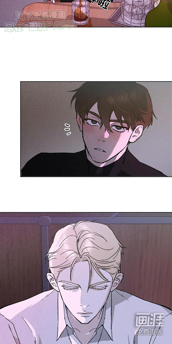 代号阿纳斯塔西娅/凶险任务 第53话 第21页