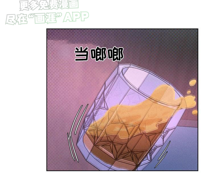代号阿纳斯塔西娅/凶险任务 第53话 第23页