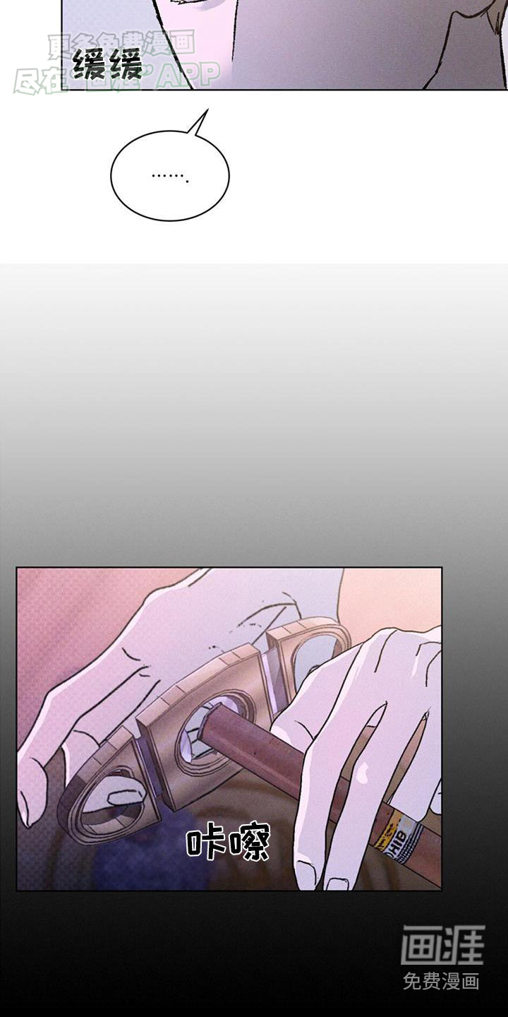代号阿纳斯塔西娅/凶险任务 第53话 第25页