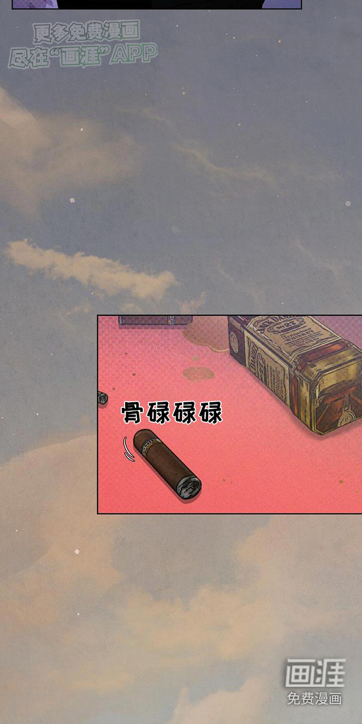代号阿纳斯塔西娅/凶险任务 第53话 第18页