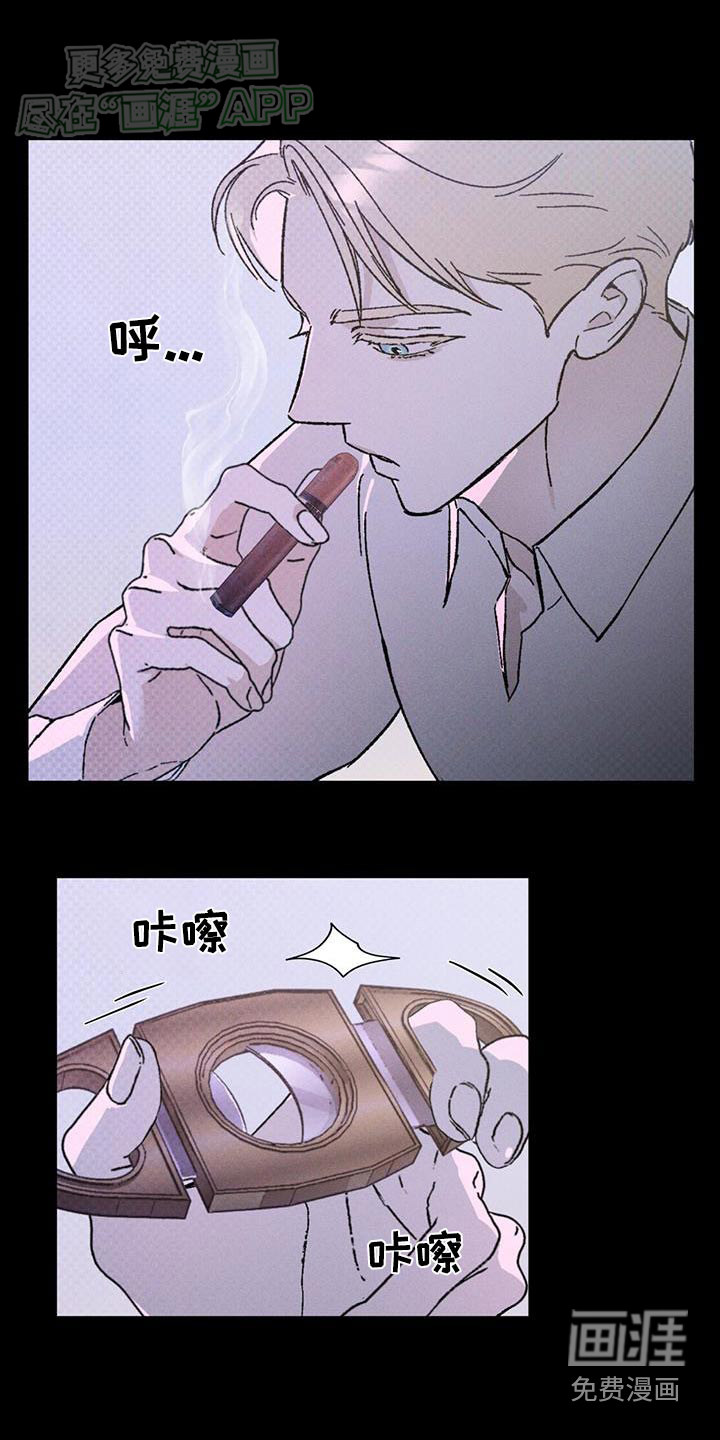 代号阿纳斯塔西娅/凶险任务 第53话 第26页