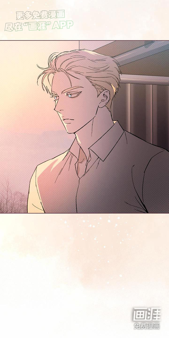 代号阿纳斯塔西娅/凶险任务 第53话 第10页