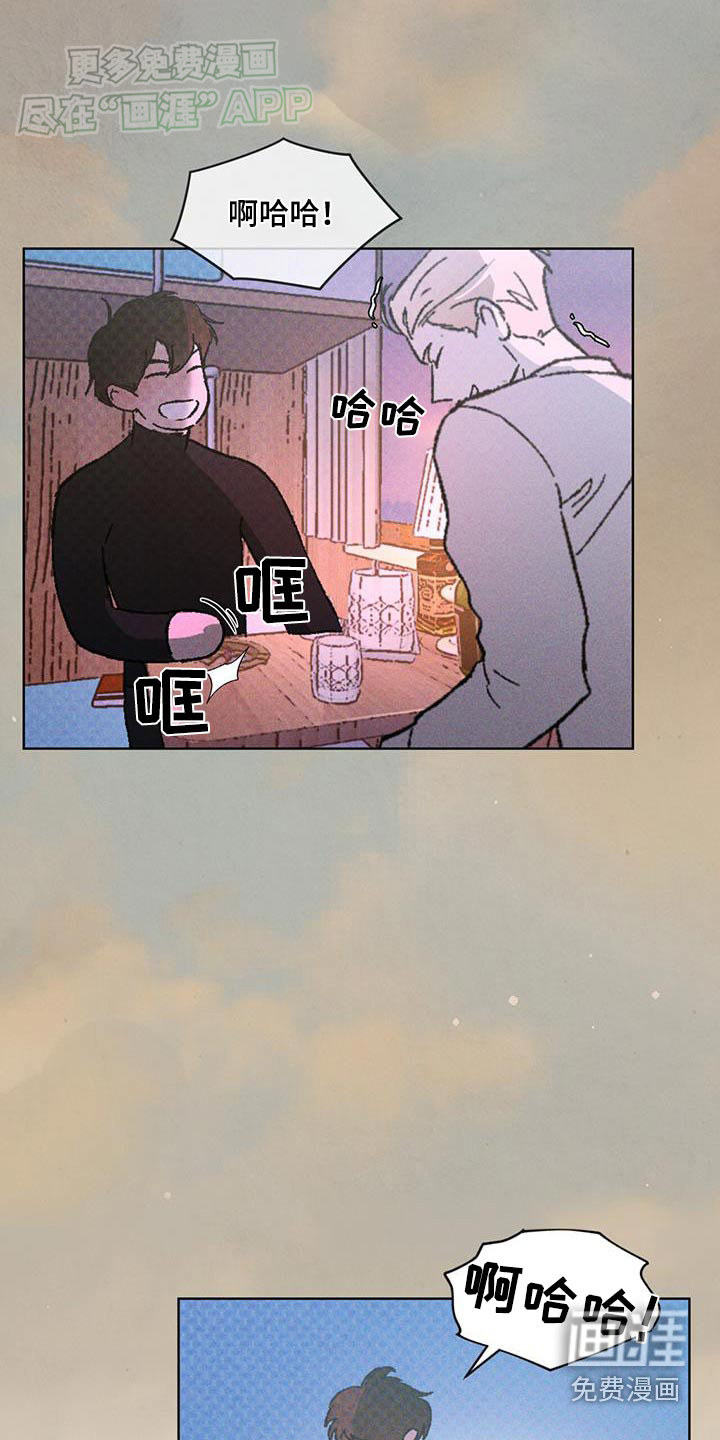 代号阿纳斯塔西娅/凶险任务 第53话 第19页
