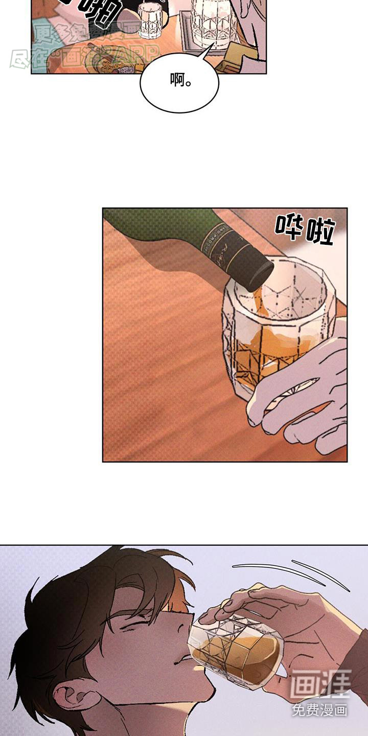 代号阿纳斯塔西娅/凶险任务 第52话 第25页