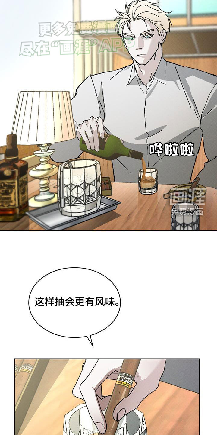 代号阿纳斯塔西娅/凶险任务 第51话 第13页