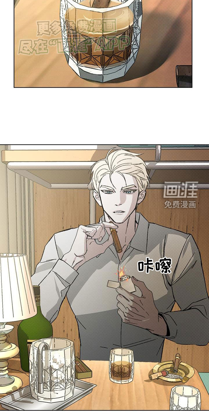 代号阿纳斯塔西娅/凶险任务 第51话 第14页