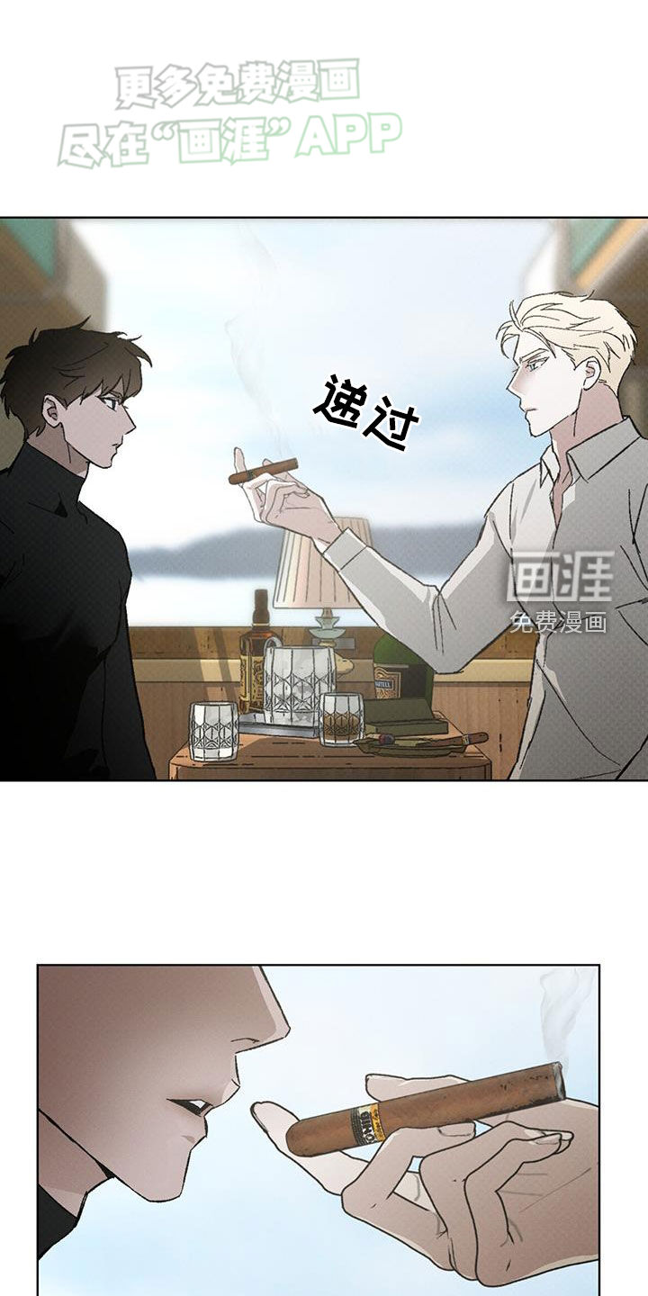代号阿纳斯塔西娅/凶险任务 第51话 第15页