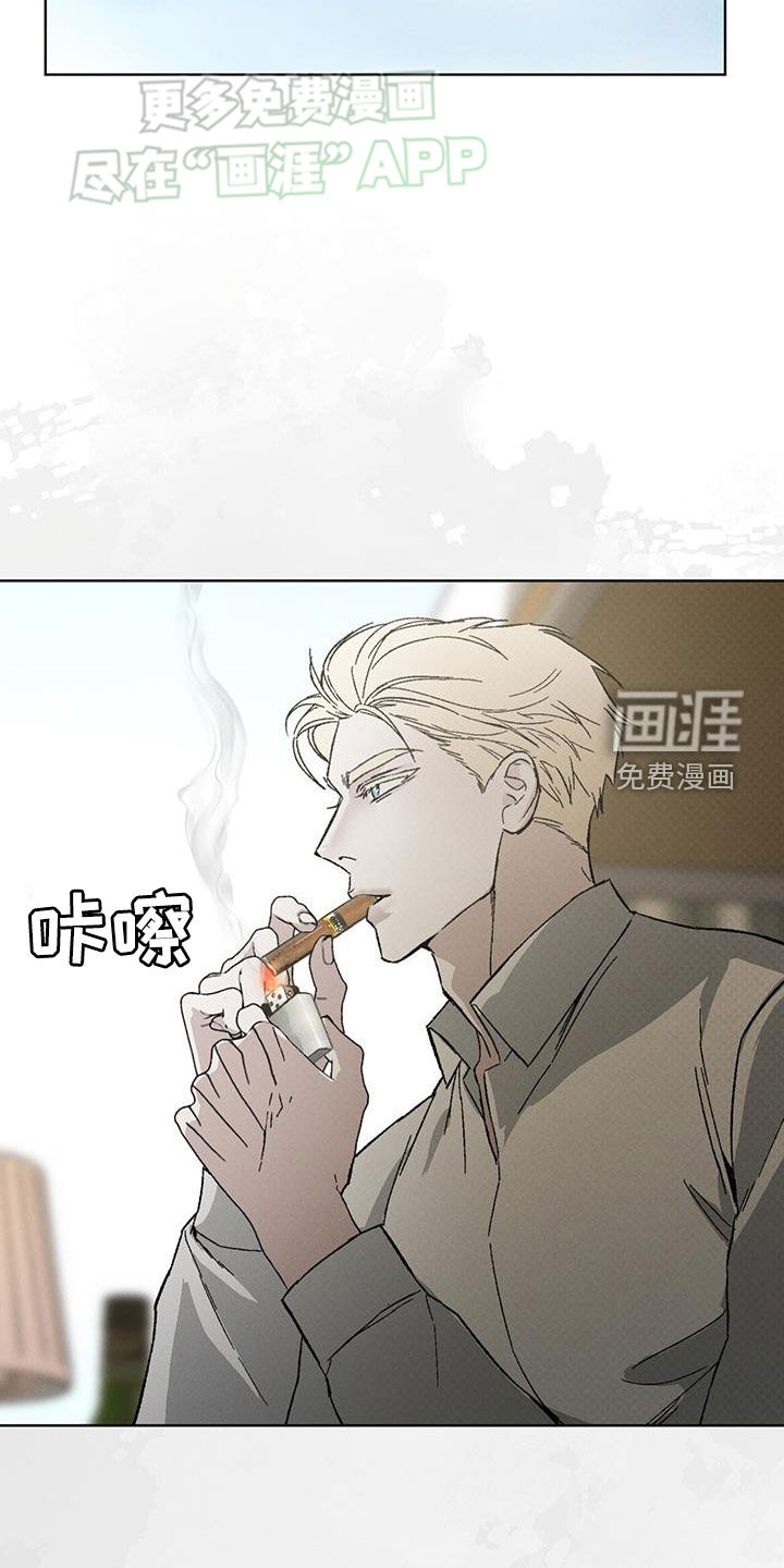 代号阿纳斯塔西娅/凶险任务 第51话 第16页