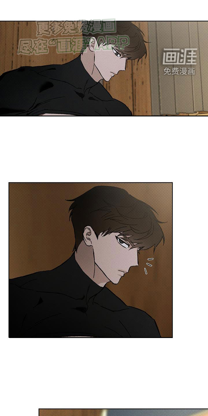 代号阿纳斯塔西娅/凶险任务 第51话 第7页