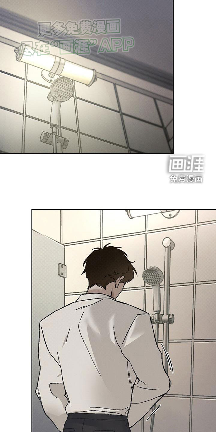 代号阿纳斯塔西娅/凶险任务 第50话 第12页
