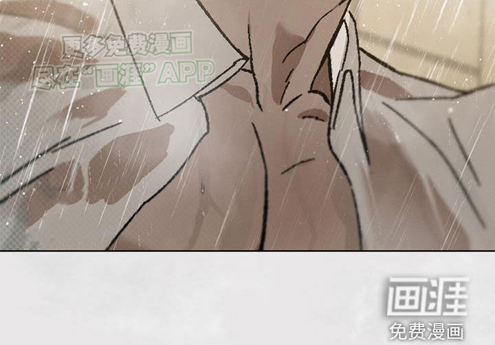 代号阿纳斯塔西娅/凶险任务 第50话 第16页