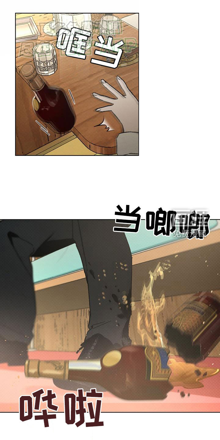 代号阿纳斯塔西娅/凶险任务 第50话 第6页