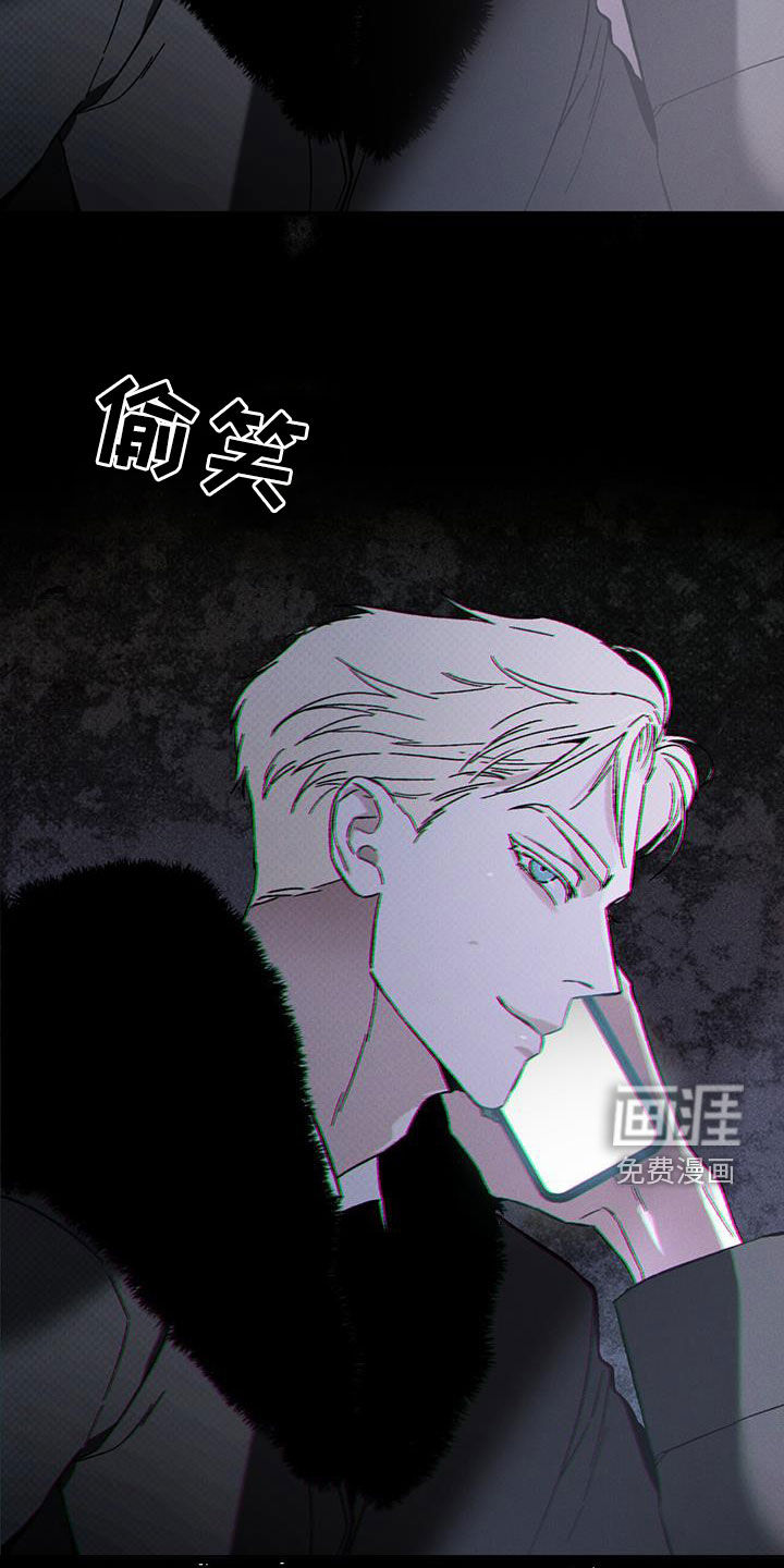 代号阿纳斯塔西娅/凶险任务 第49话 第19页