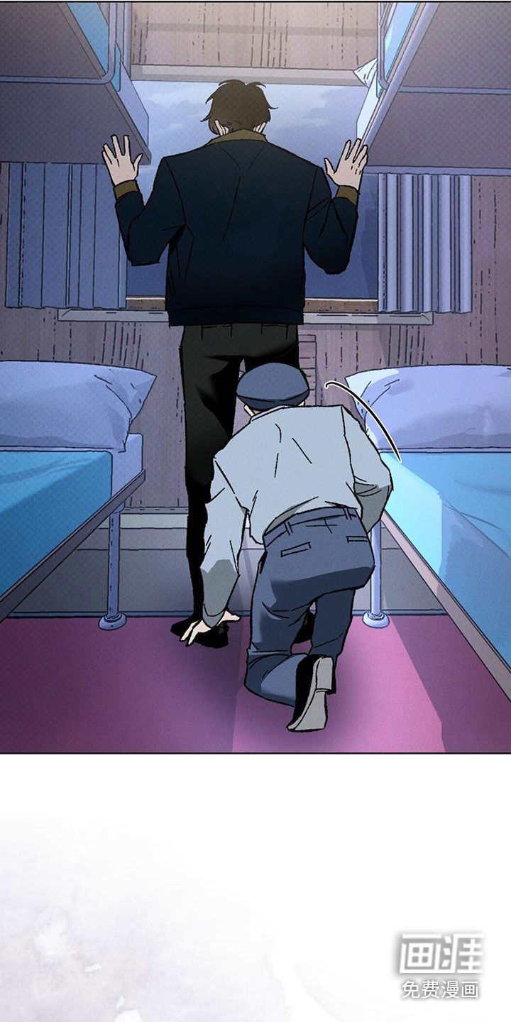 代号阿纳斯塔西娅/凶险任务 第48话 第14页