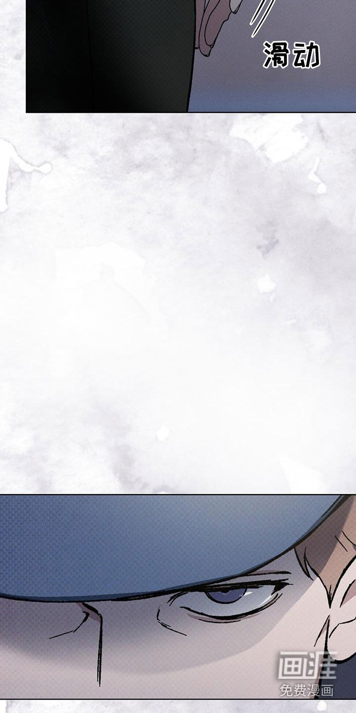 代号阿纳斯塔西娅/凶险任务 第48话 第16页
