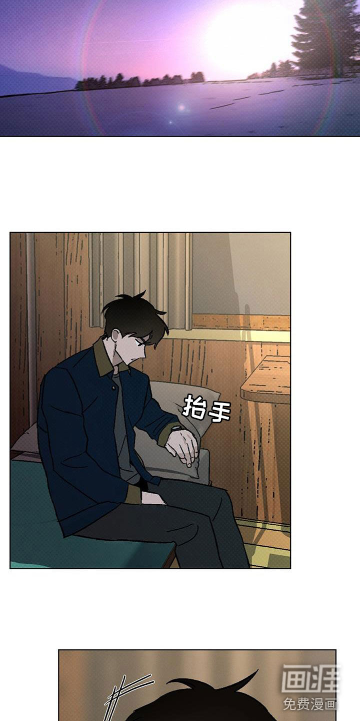 代号阿纳斯塔西娅/凶险任务 第47话 第8页