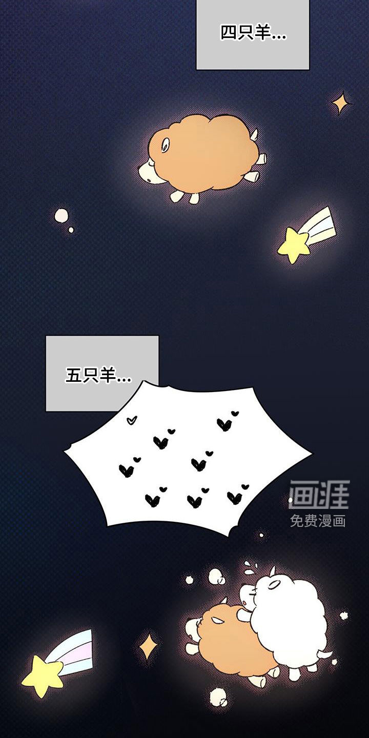 代号阿纳斯塔西娅/凶险任务 第46话 第9页