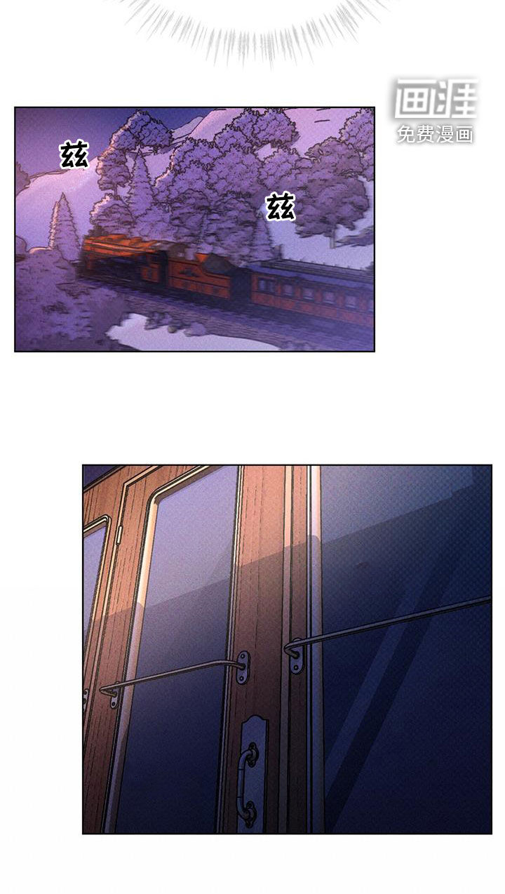 代号阿纳斯塔西娅/凶险任务 第46话 第5页