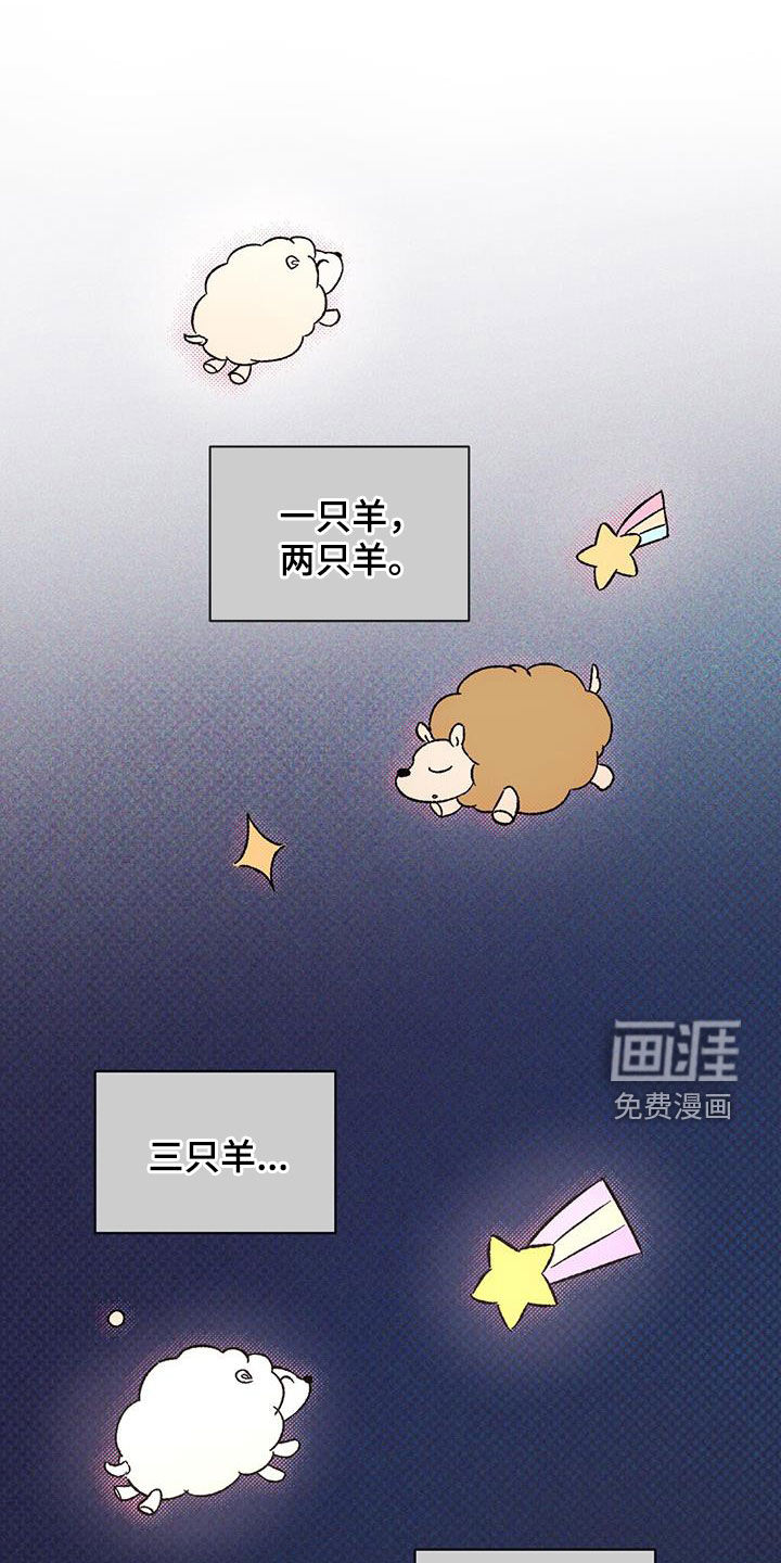 代号阿纳斯塔西娅/凶险任务 第46话 第8页