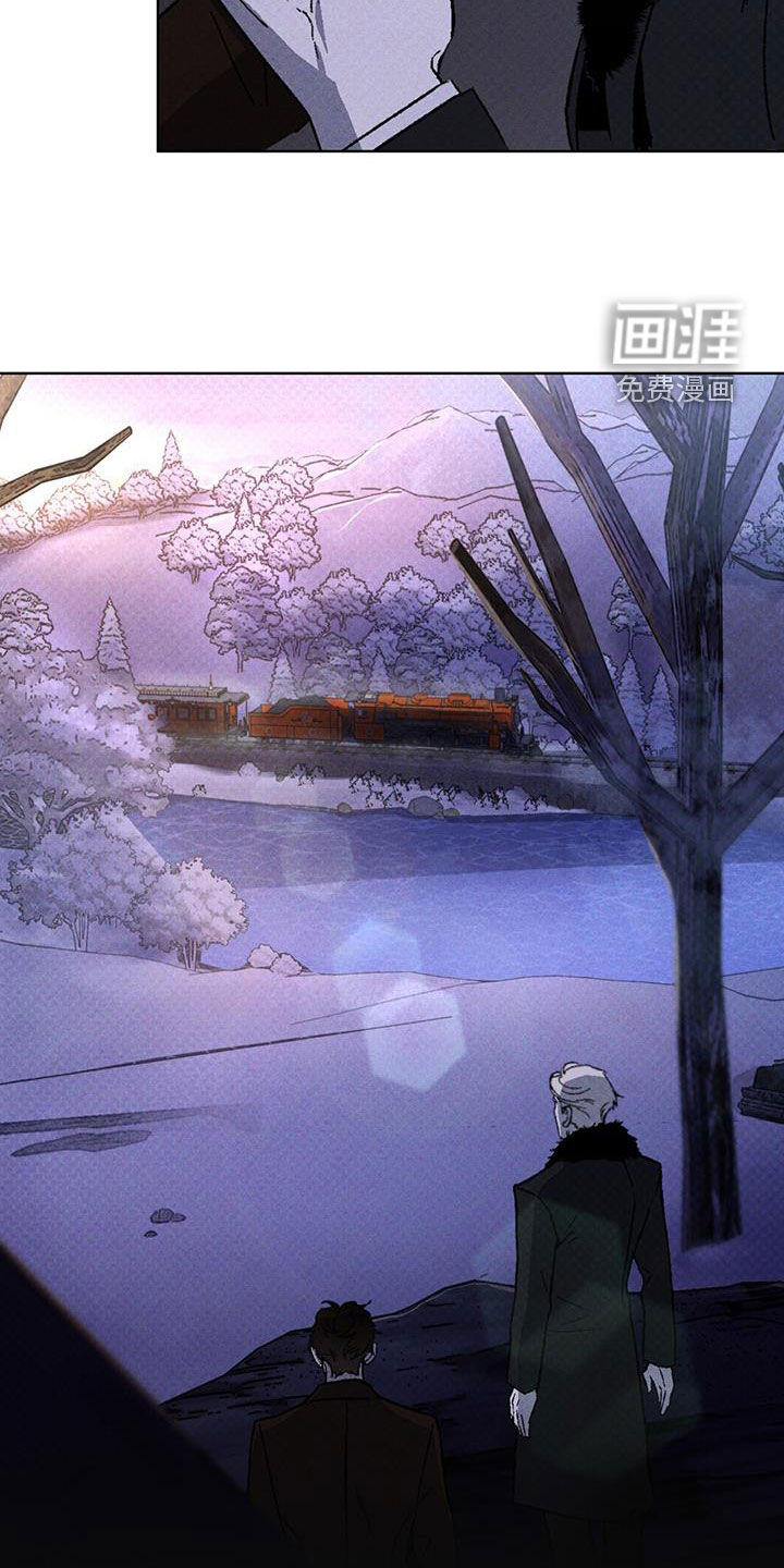 代号阿纳斯塔西娅/凶险任务 第45话 第25页