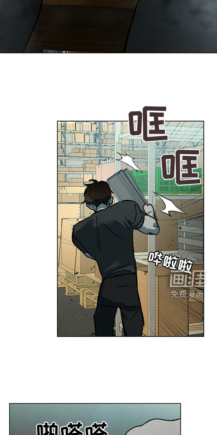 代号阿纳斯塔西娅/凶险任务 第45话 第3页